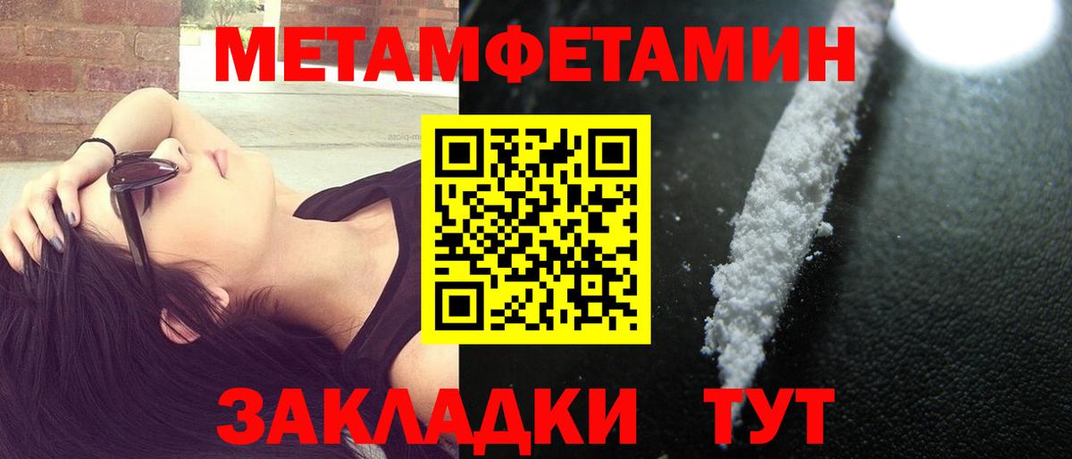 Амфетамин  Amphetamine Premium  Вход с VPN  Кинель 