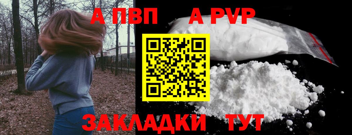 APVP СК Кинель