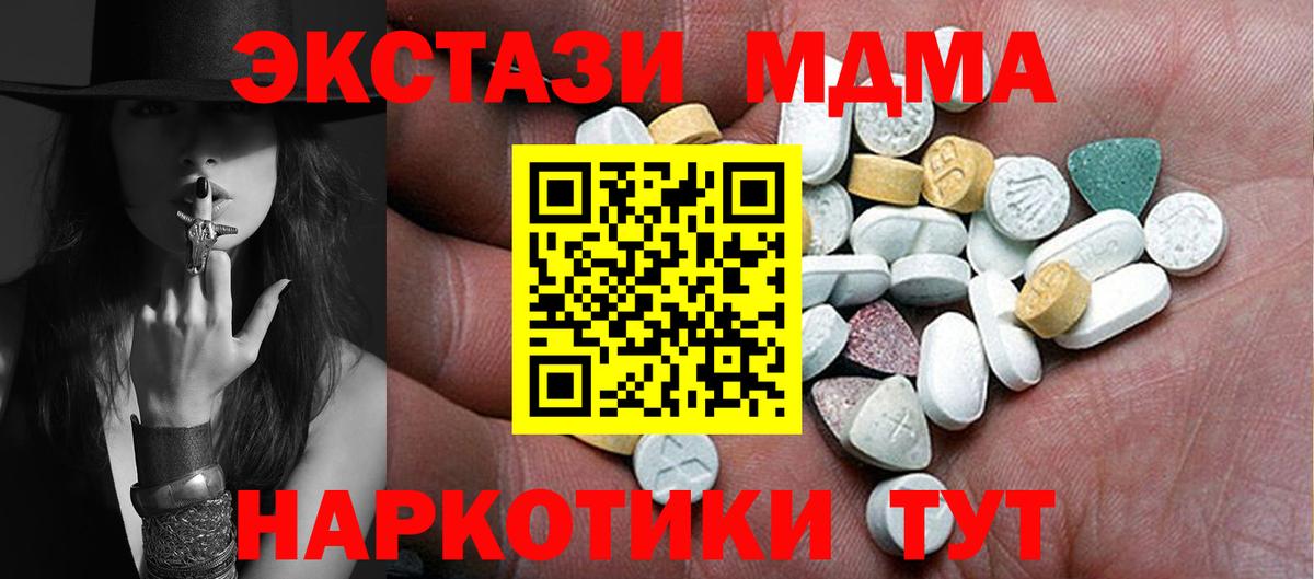 Кинель  Экстази диски  Вход с VPN  Экстази  ЭКСТАЗИ бентли 