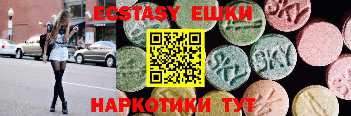 Кинель  КОКАИН  Канабис  Гашиш  Купить наркотик  Экстази  Вход с VPN  Меф МЯУ МЯУ  МЕФ  
