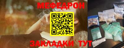 марихуана Кулебаки