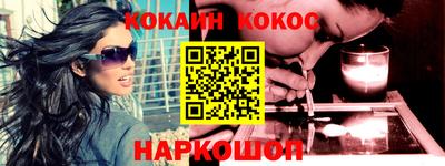 кокаин VHQ Кунгур