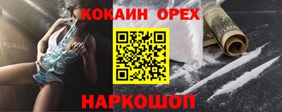 марихуана Кулебаки