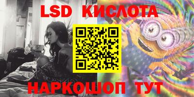 сатива Кумертау