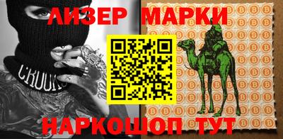 марихуана Кулебаки