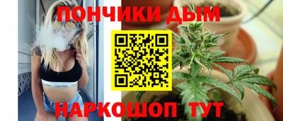 марихуана Кулебаки