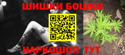 марихуана Кулебаки