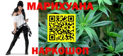 марихуана Кулебаки