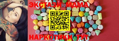 сатива Кумертау