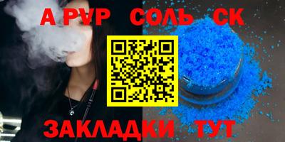 кокаин VHQ Кунгур