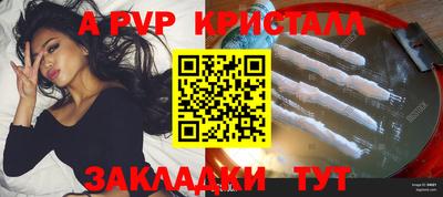 сатива Кумертау