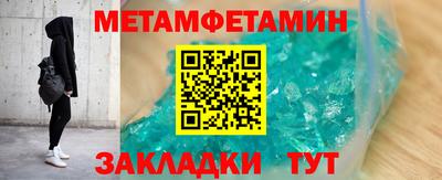 сатива Кумертау