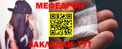 марихуана Кулебаки