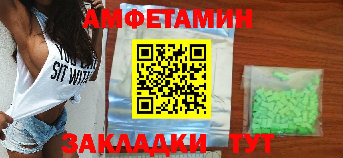 Кинель  Метамфетамин витя  Вход с VPN 