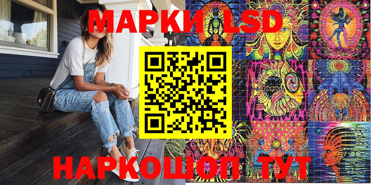 Марки N-bome 1,5мг  Марки NBOMe  Кинель  Вход с VPN 