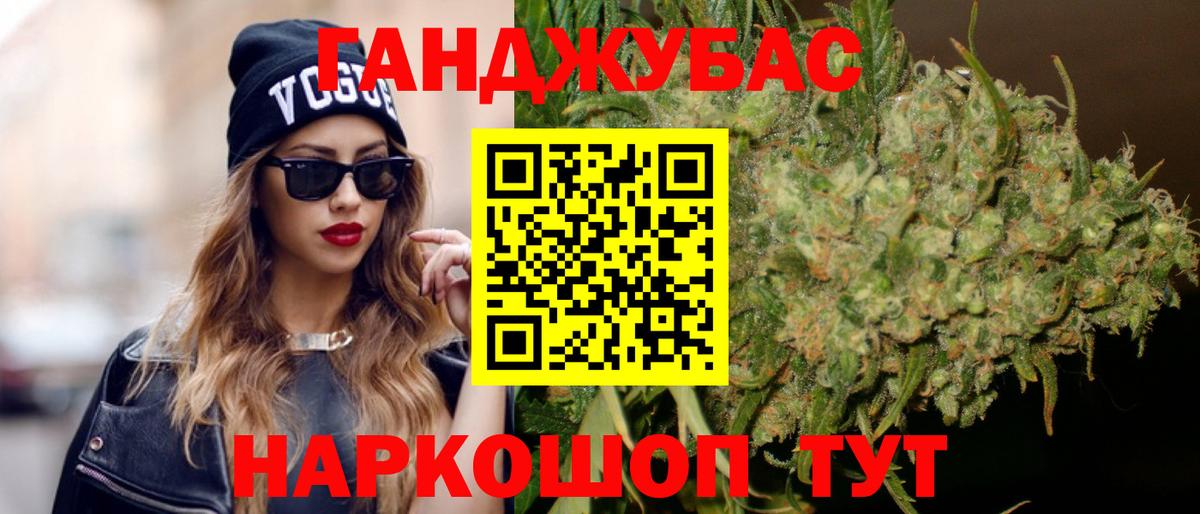 Галлюциногенные грибы Кинель